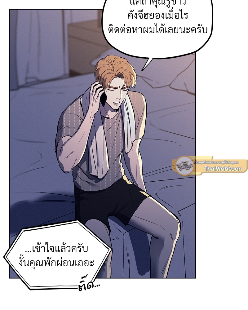 หน้า 85