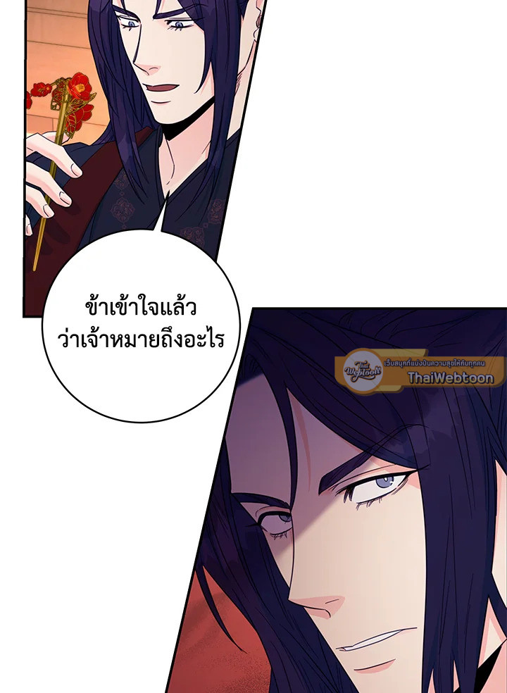 หน้า 65