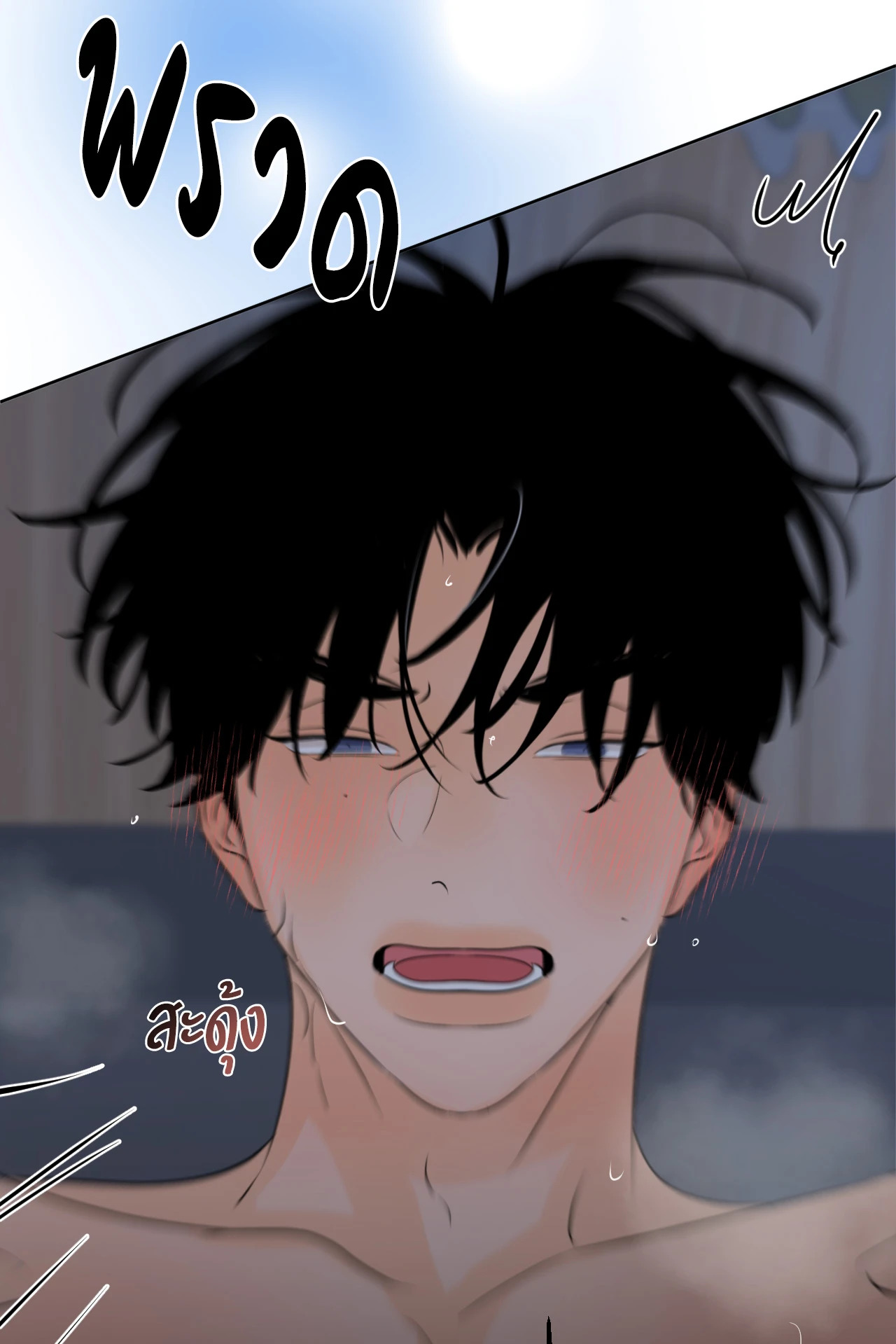 หน้า 119