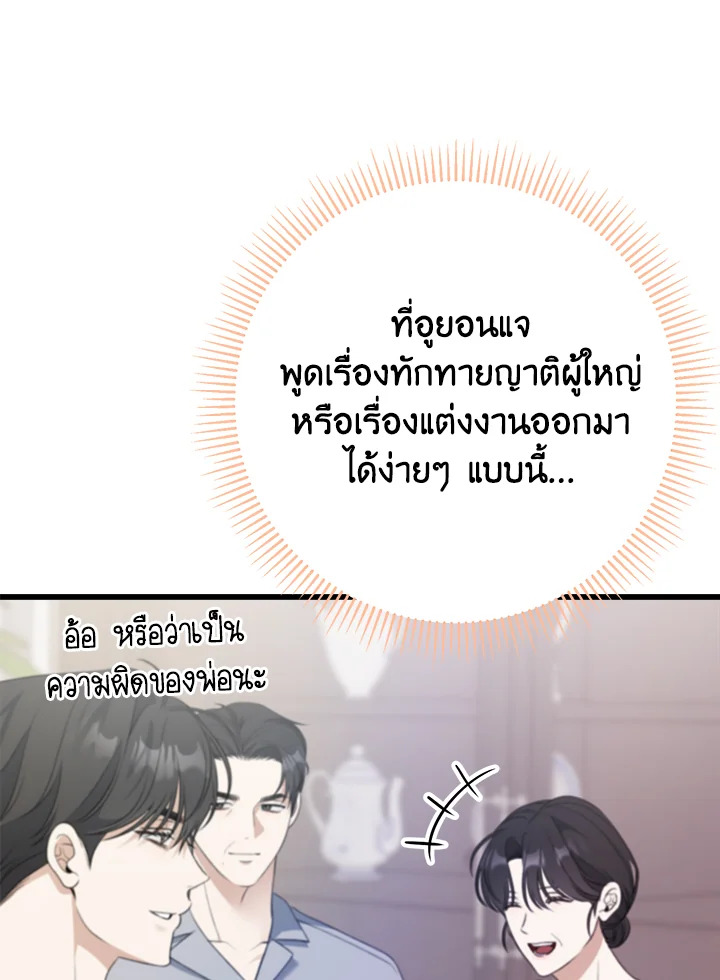 หน้า 86