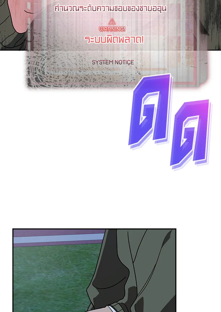 หน้า 61
