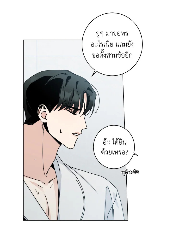 หน้า 82