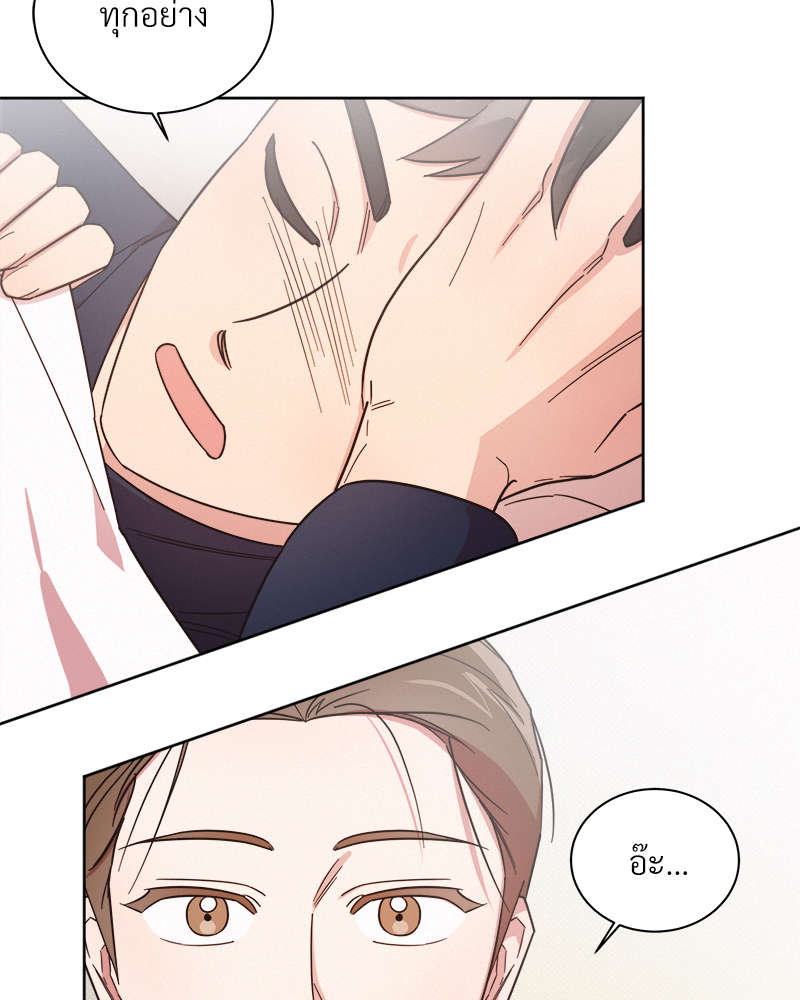 หน้า 87