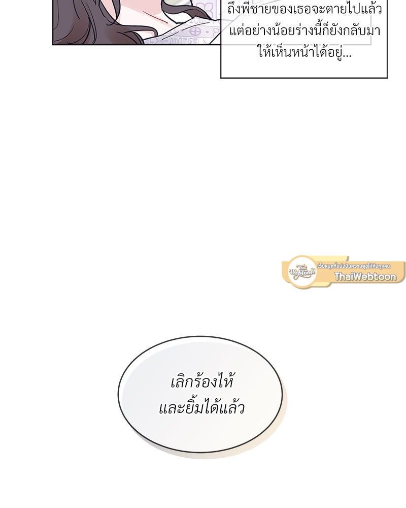 หน้า 67