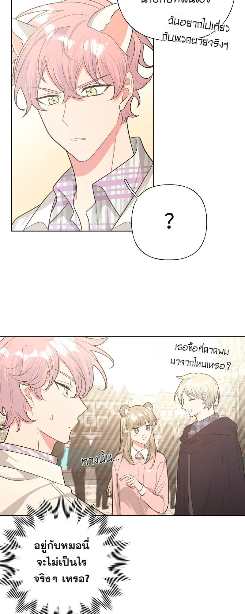 หน้า 24