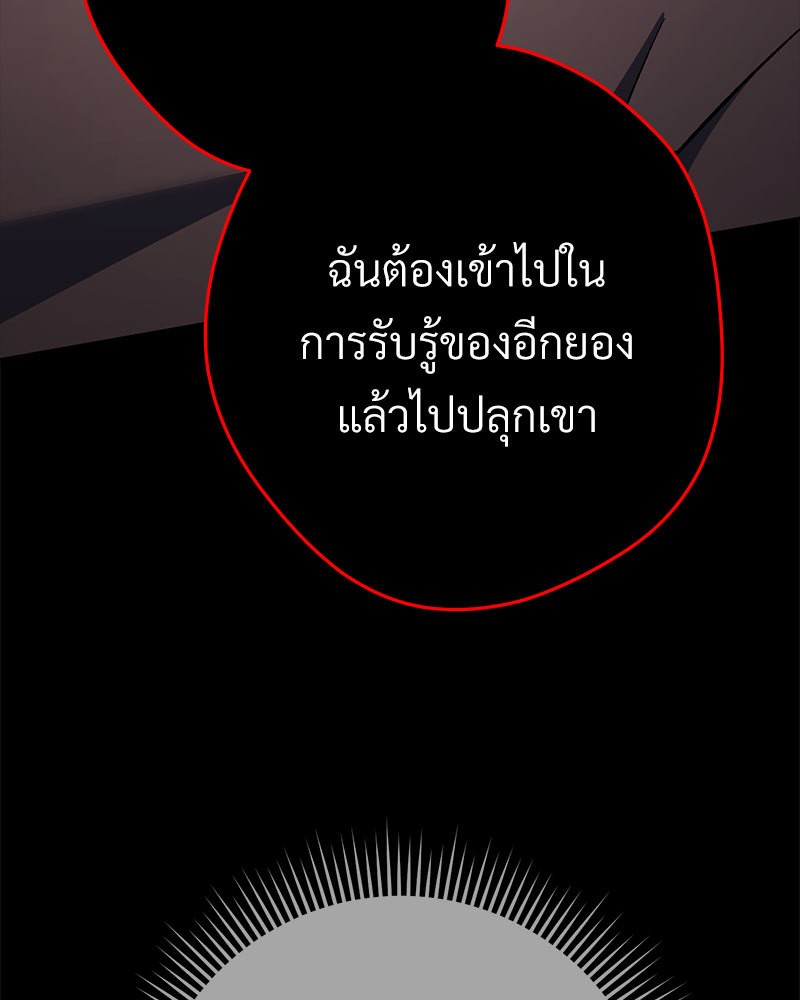 หน้า 139