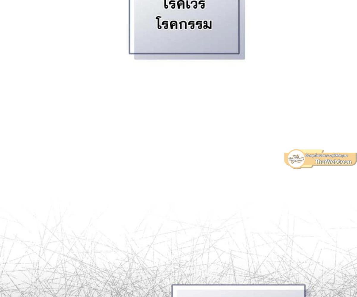 หน้า 99