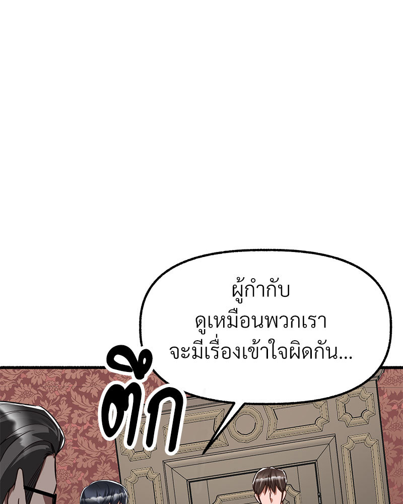 หน้า 155