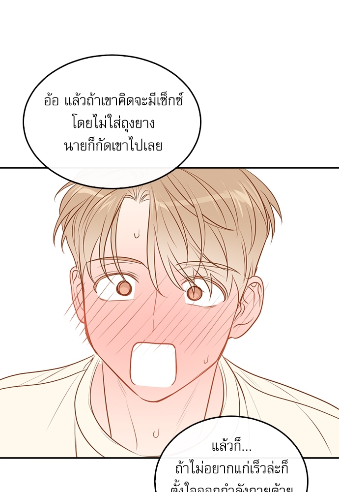 หน้า 70