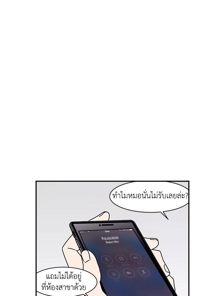 หน้า 51