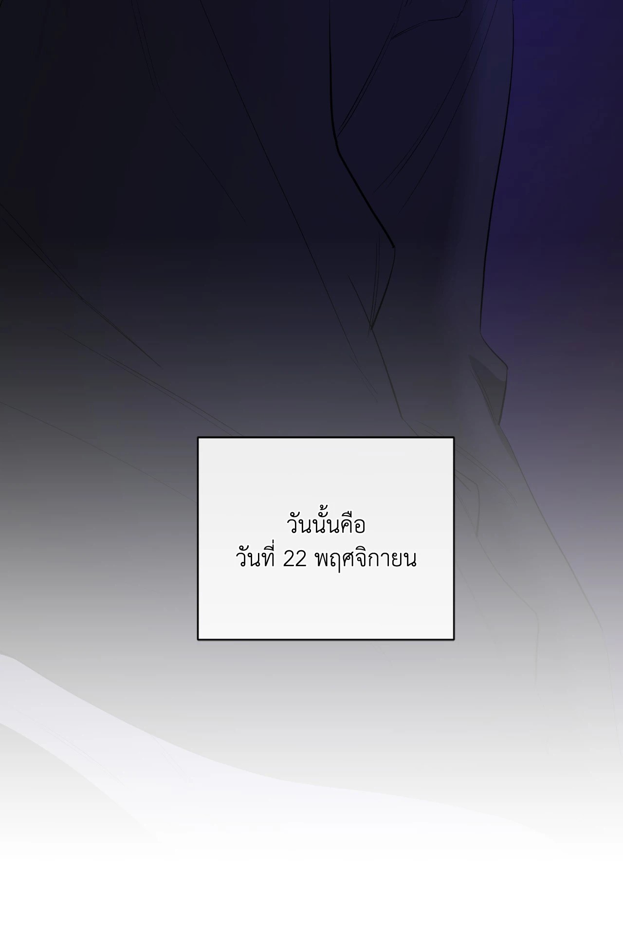 หน้า 112