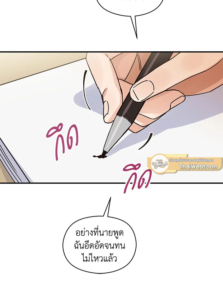 หน้า 85