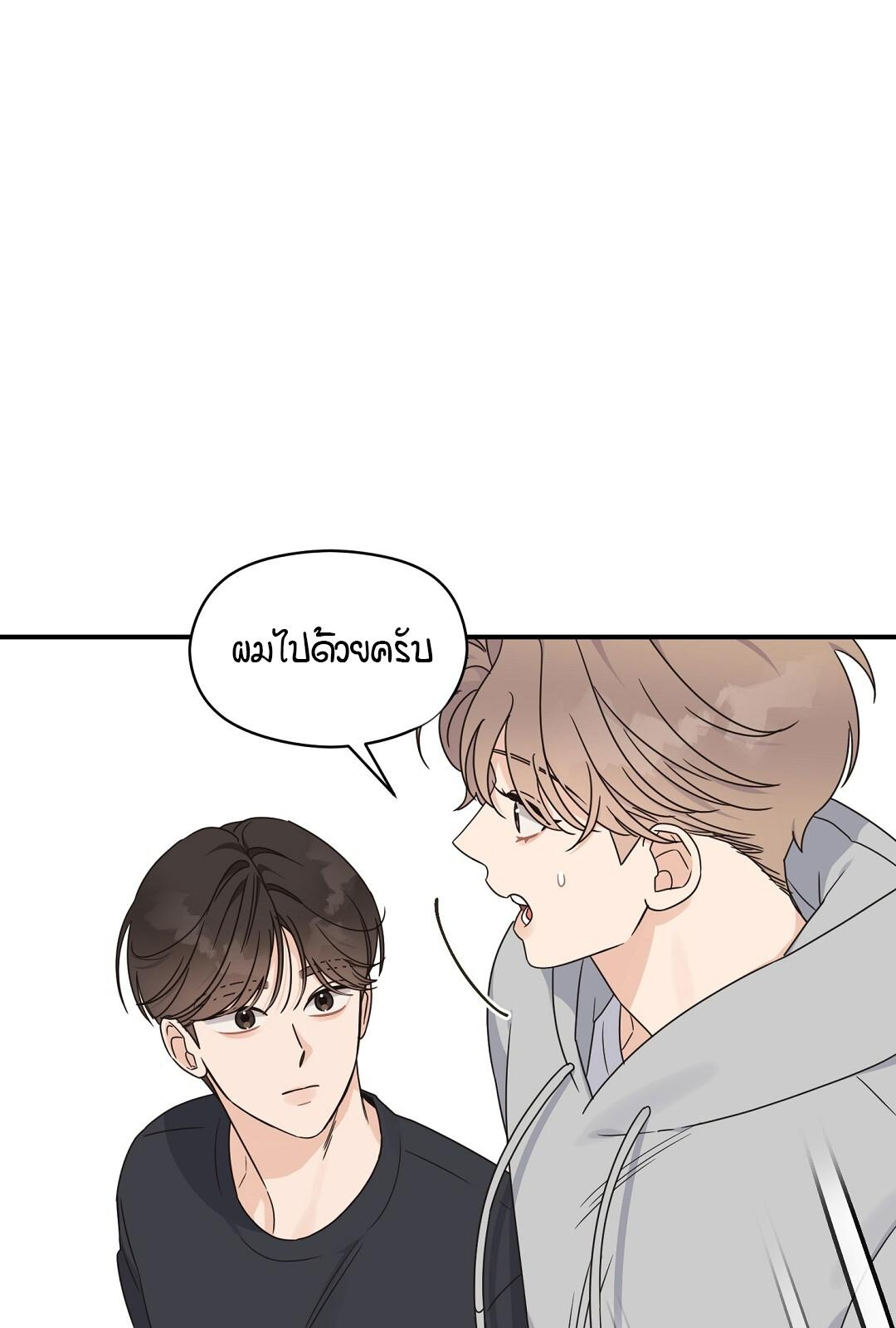 หน้า 87