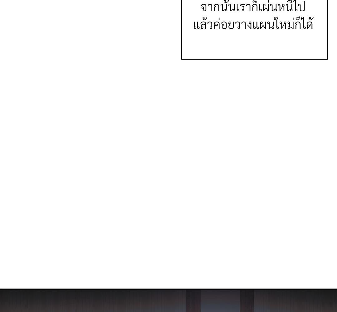 หน้า 109
