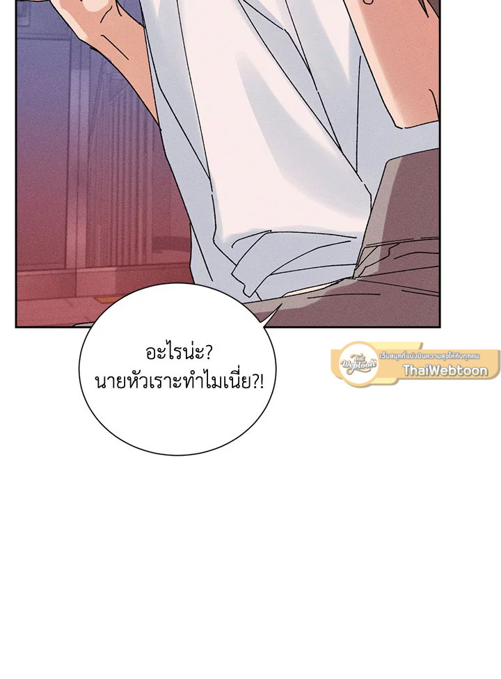 หน้า 79