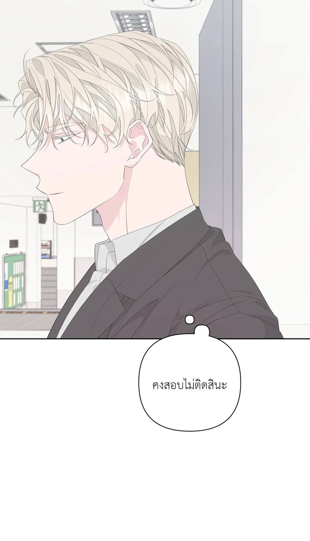 หน้า 72