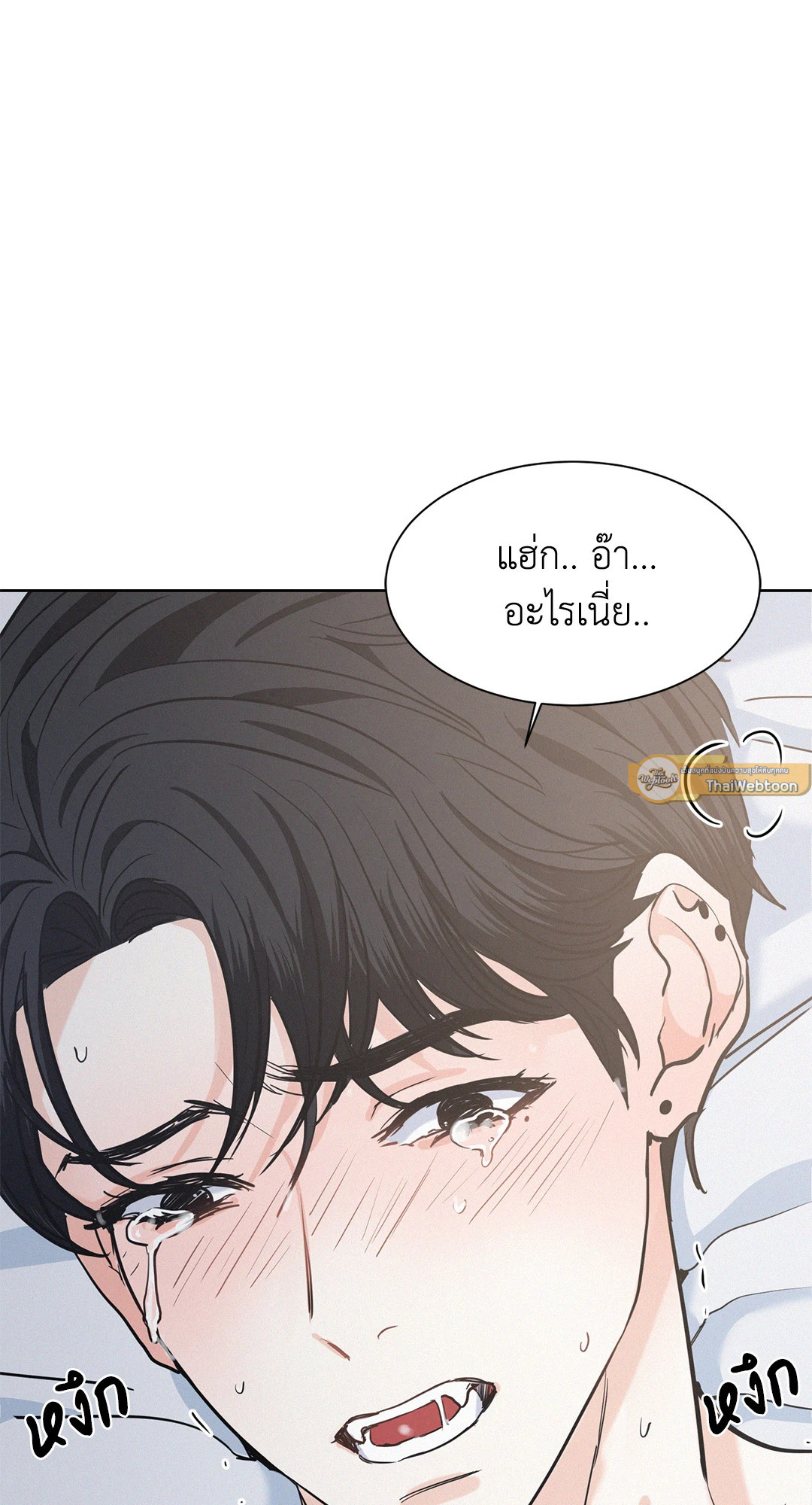 หน้า 73