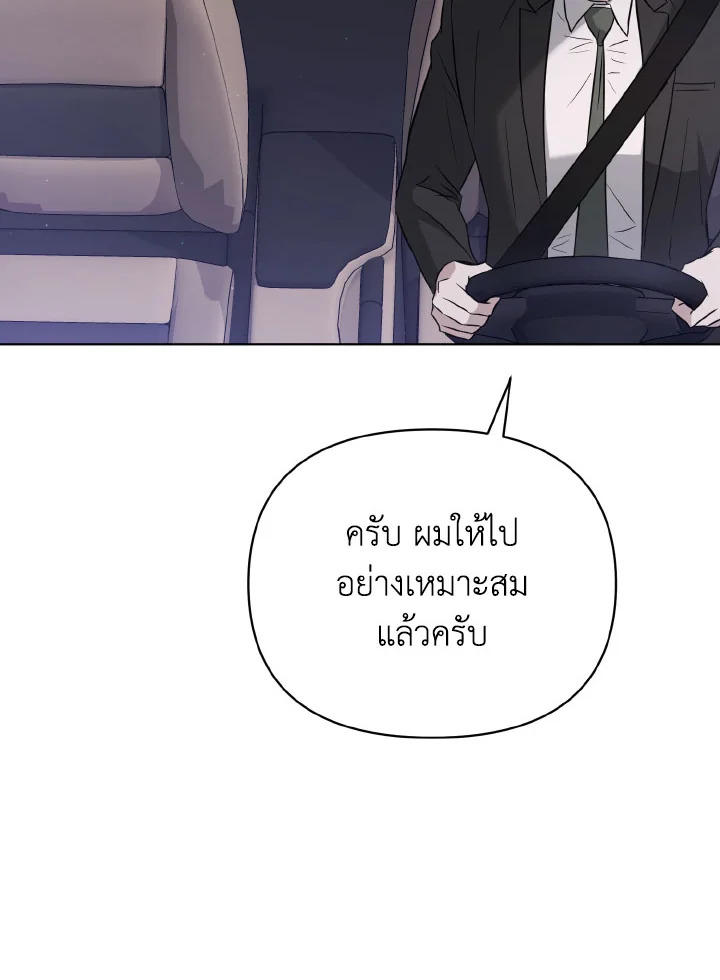 หน้า 141