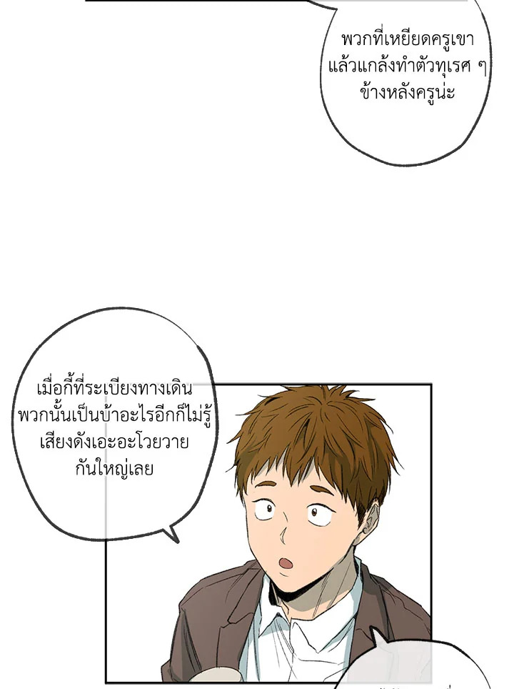 หน้า 78