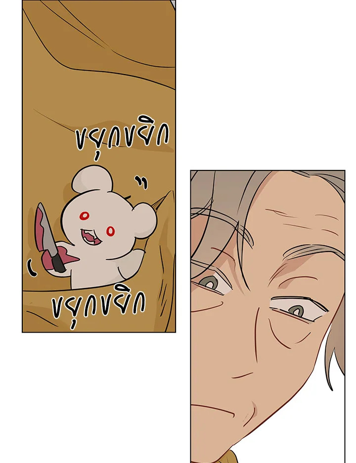 หน้า 69