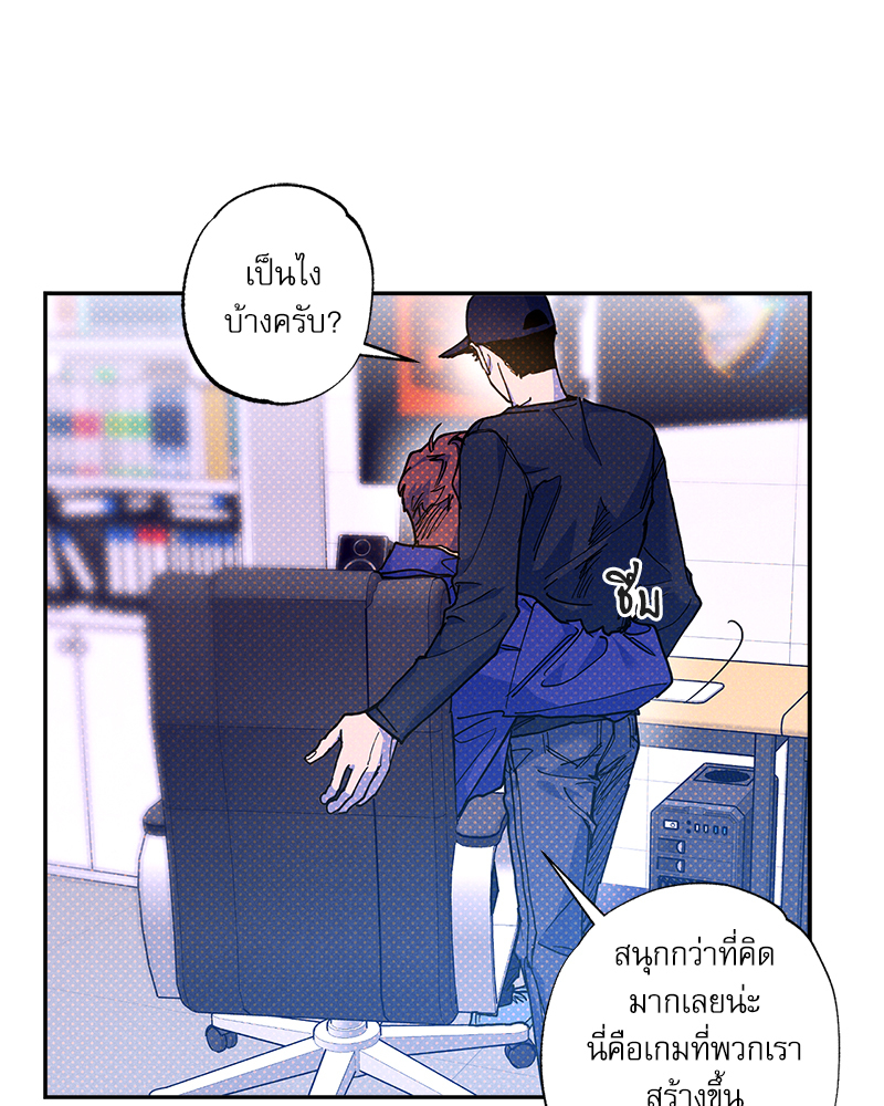 หน้า 55