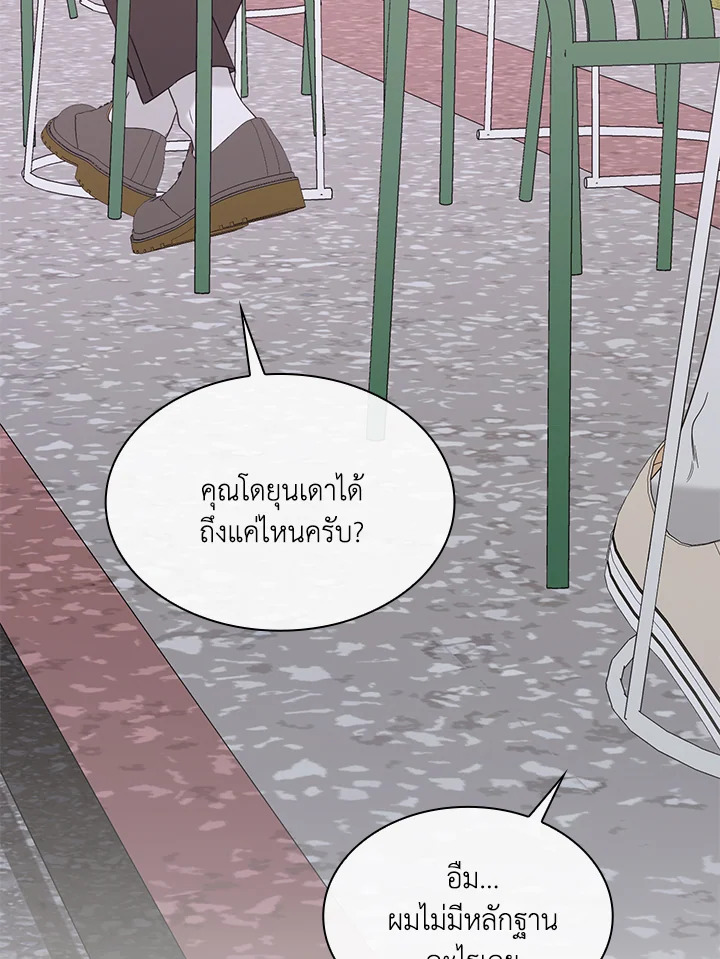 หน้า 77