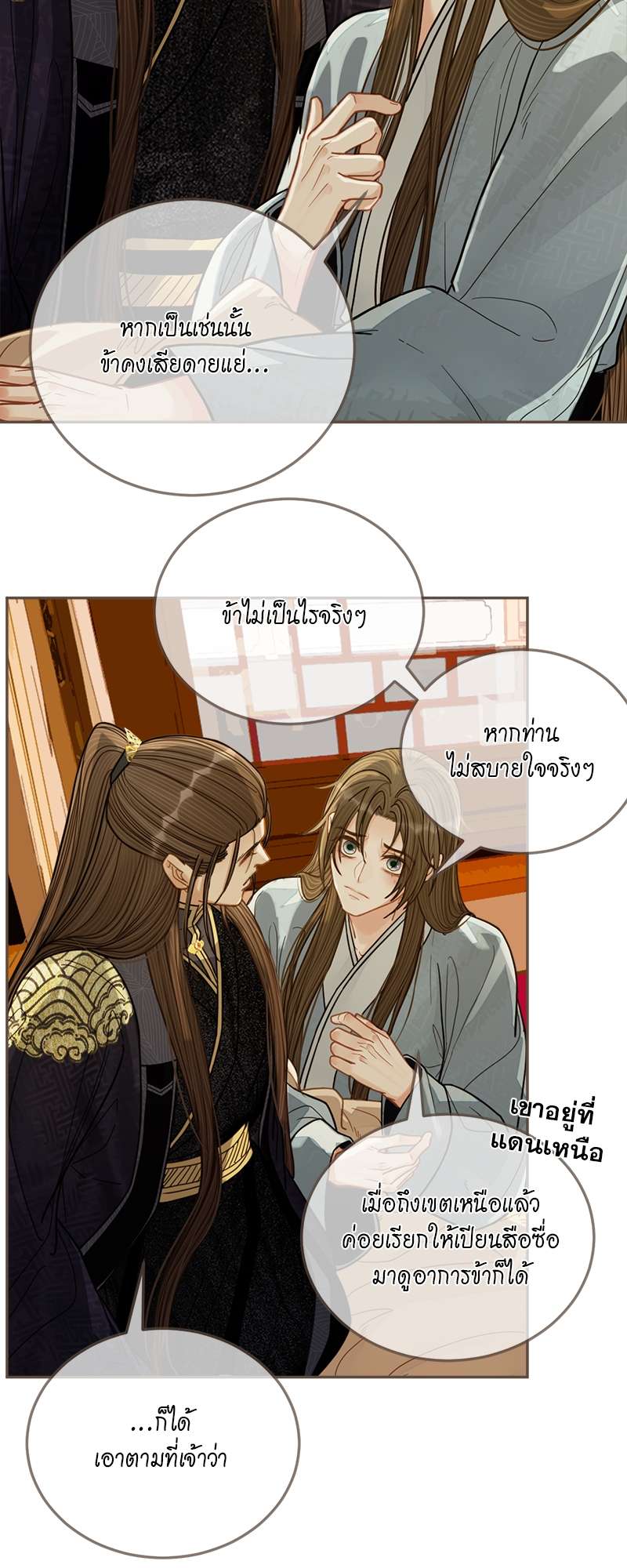 หน้า 28