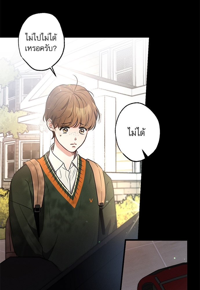 หน้า 72