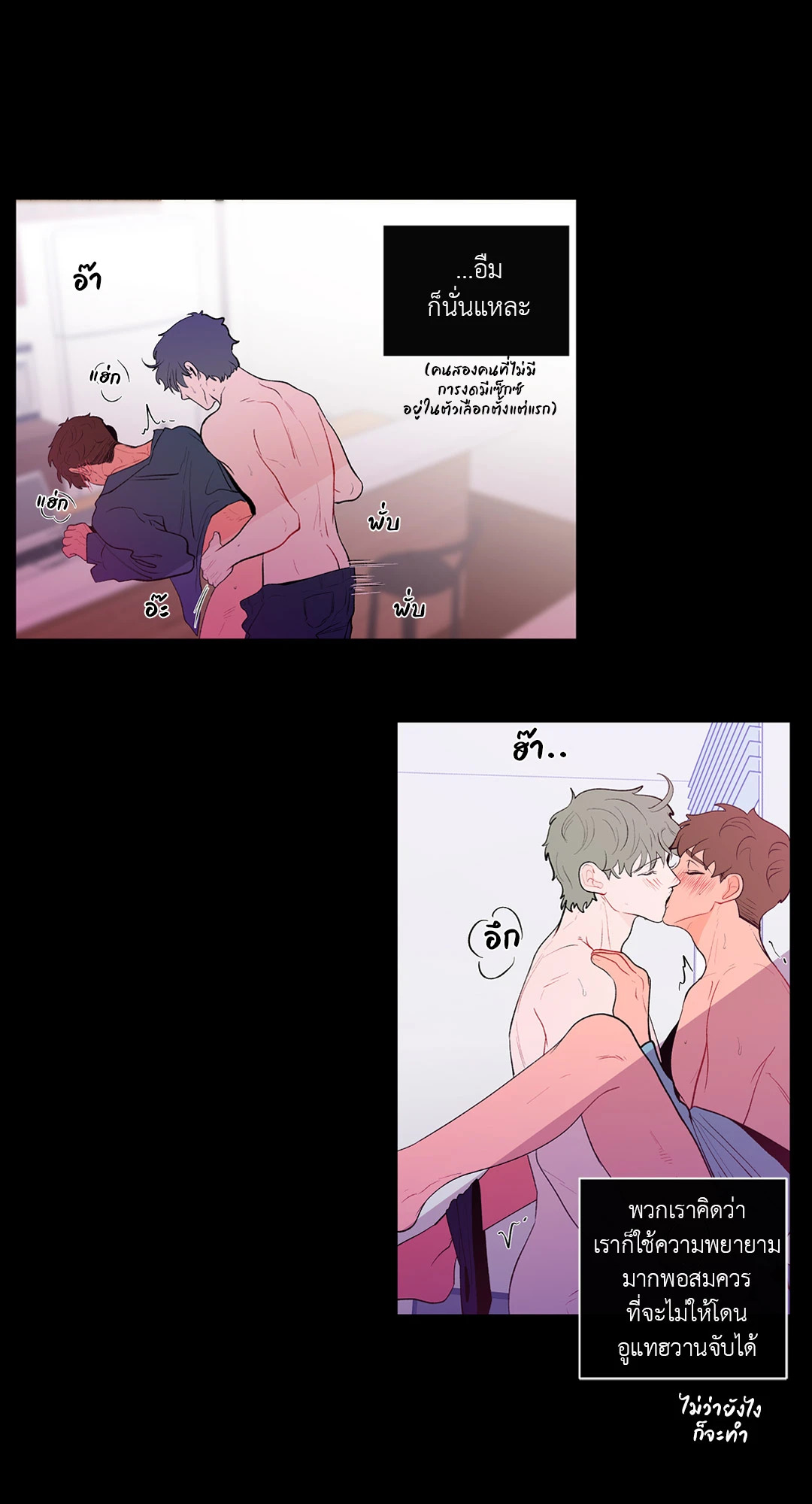 หน้า 24