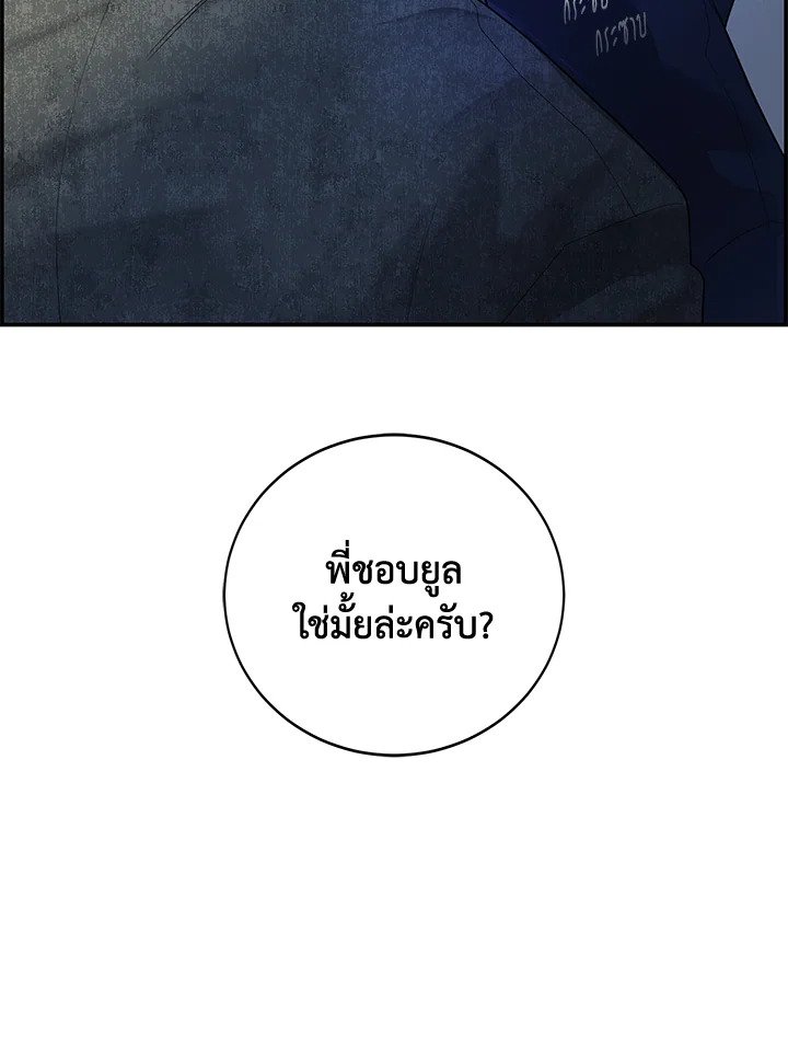 หน้า 115