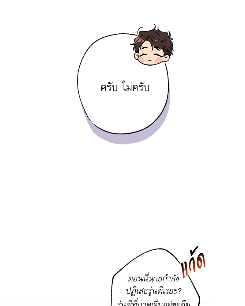 หน้า 85