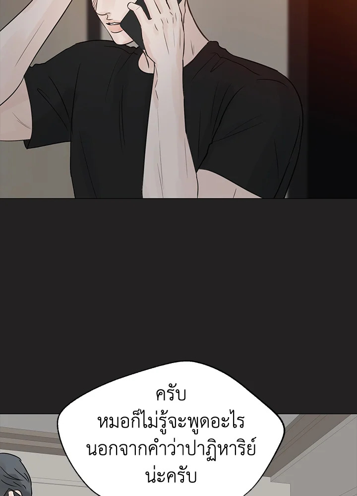 หน้า 71