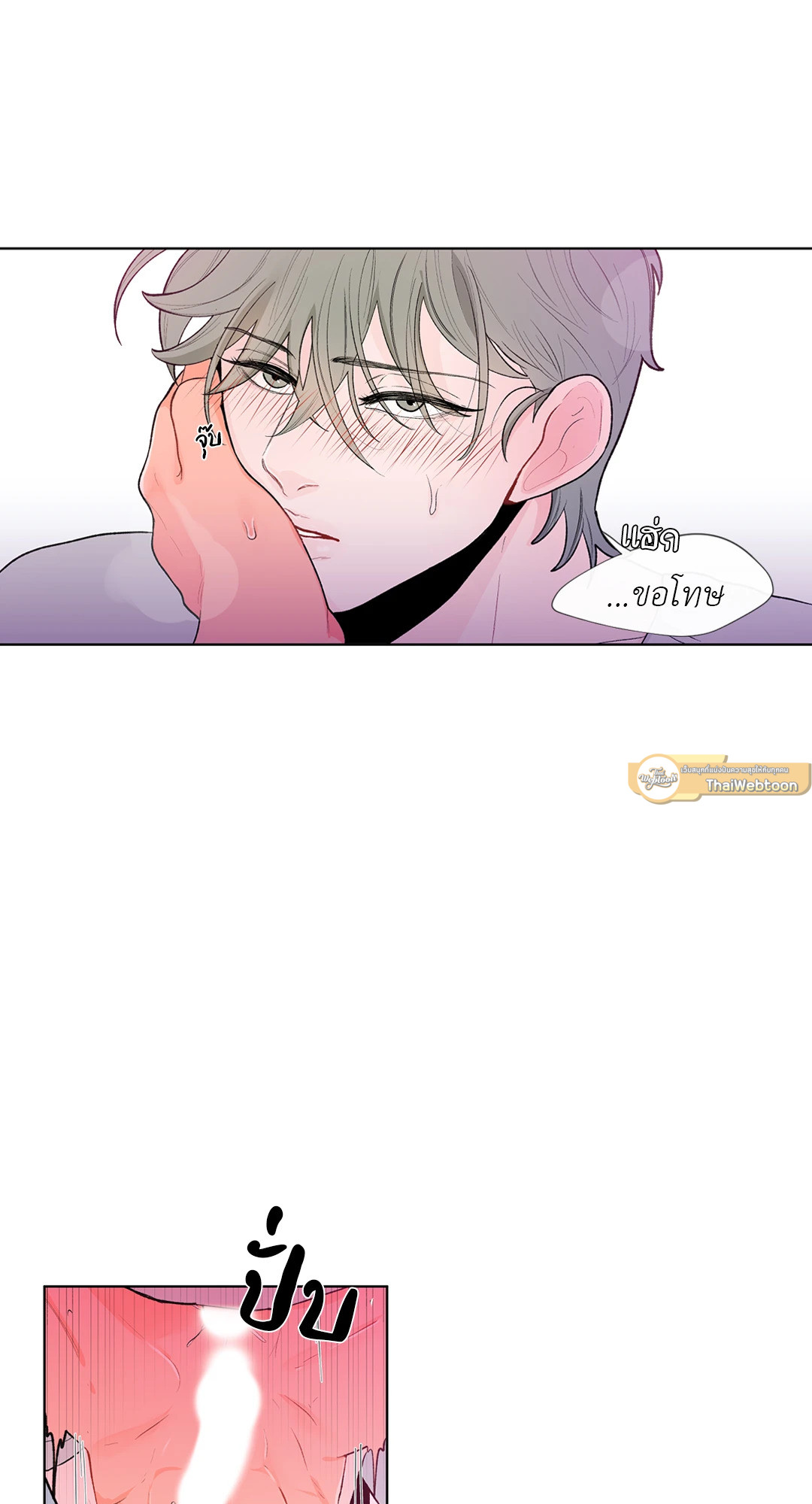 หน้า 45