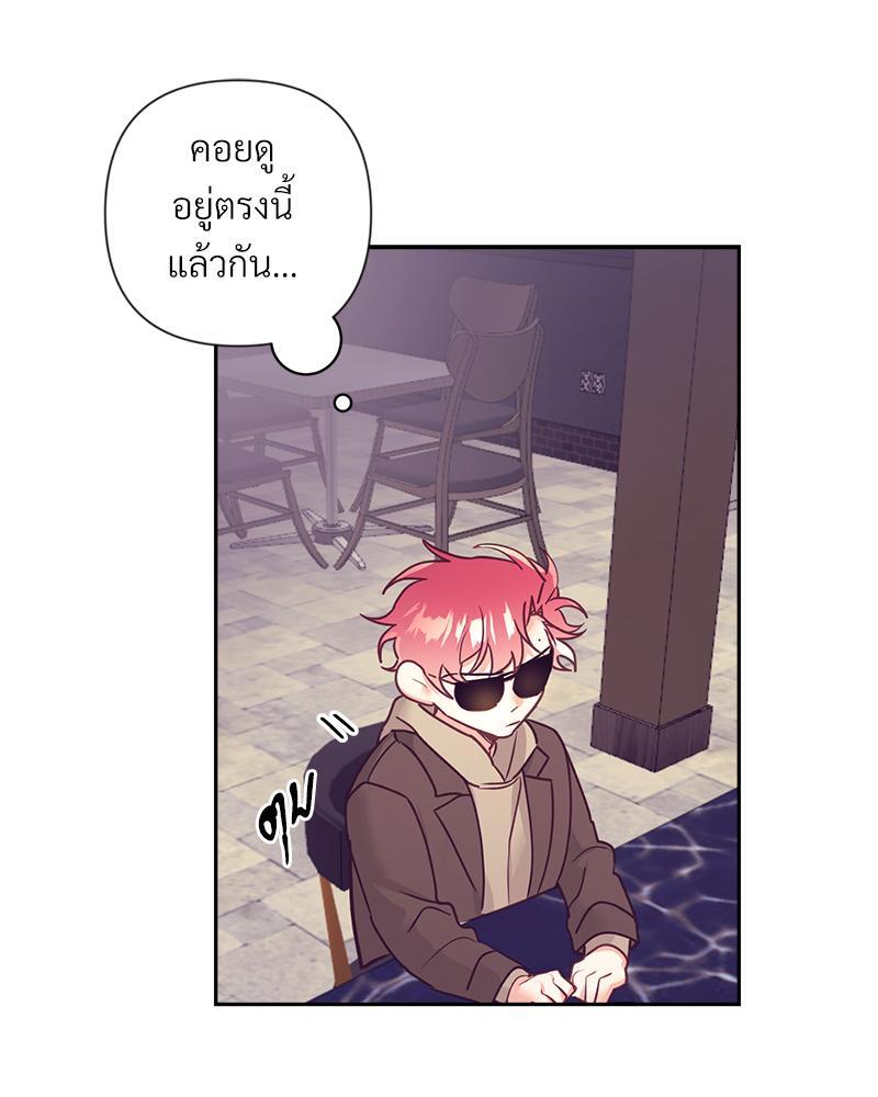 หน้า 55