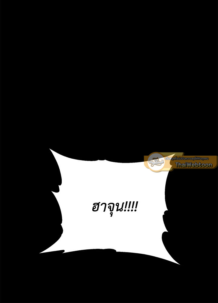 หน้า 103