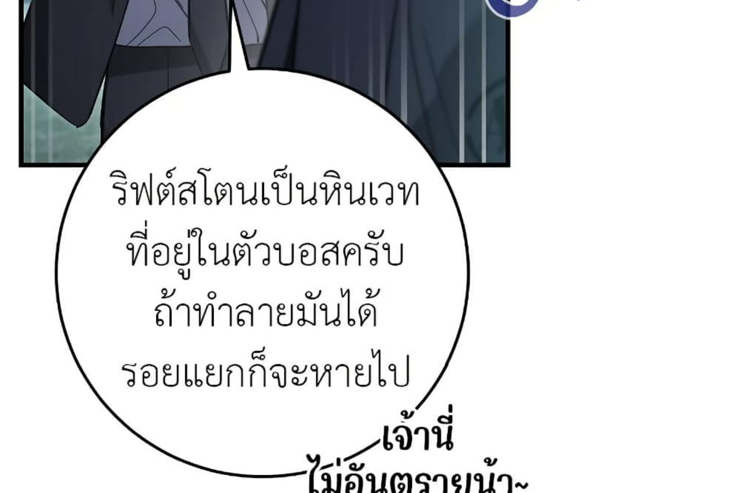 หน้า 90