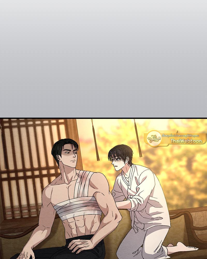 ไออุ่นรักจากนายท่าน | Double Skin ตอนที่ 15 - รูปที่ 2