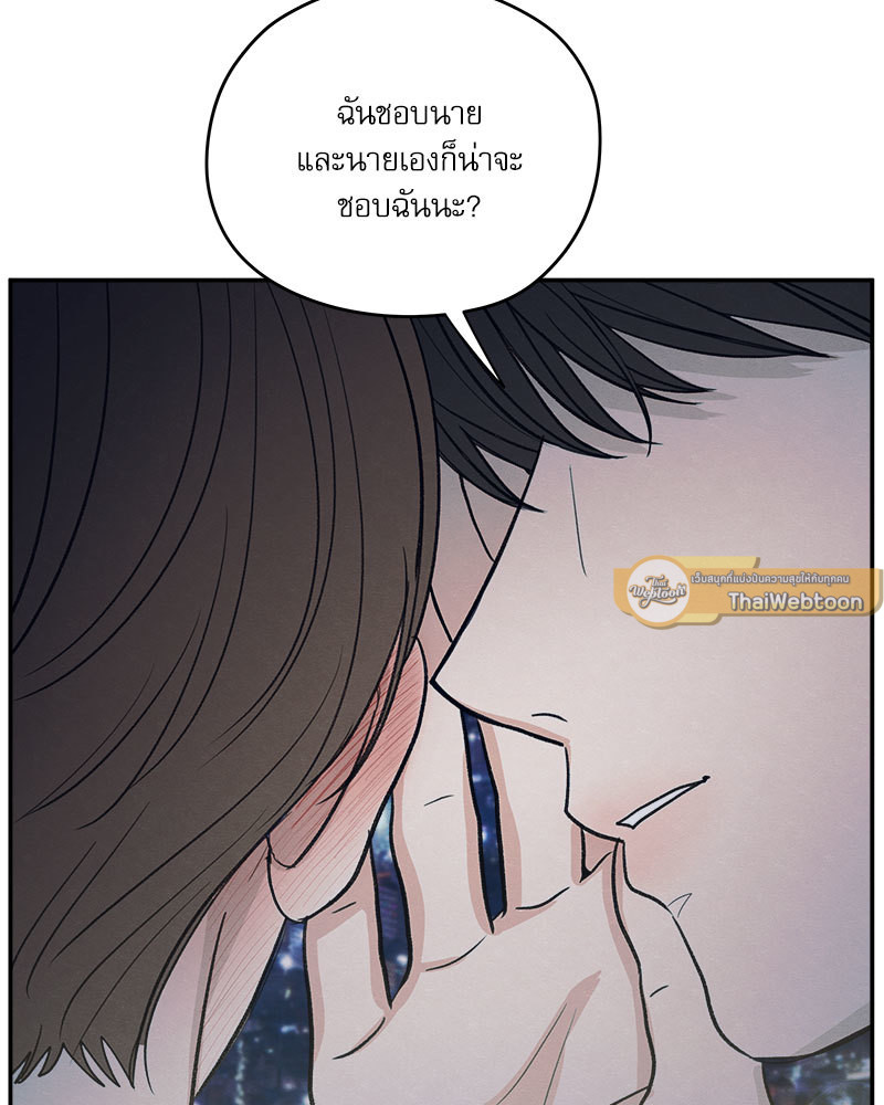 หน้า 106
