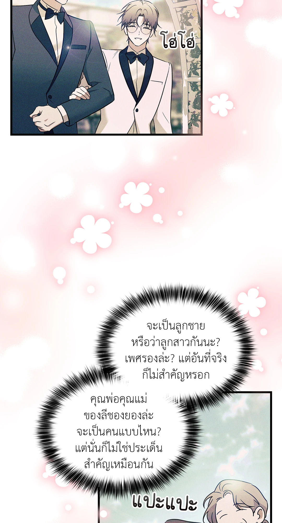 หน้า 57