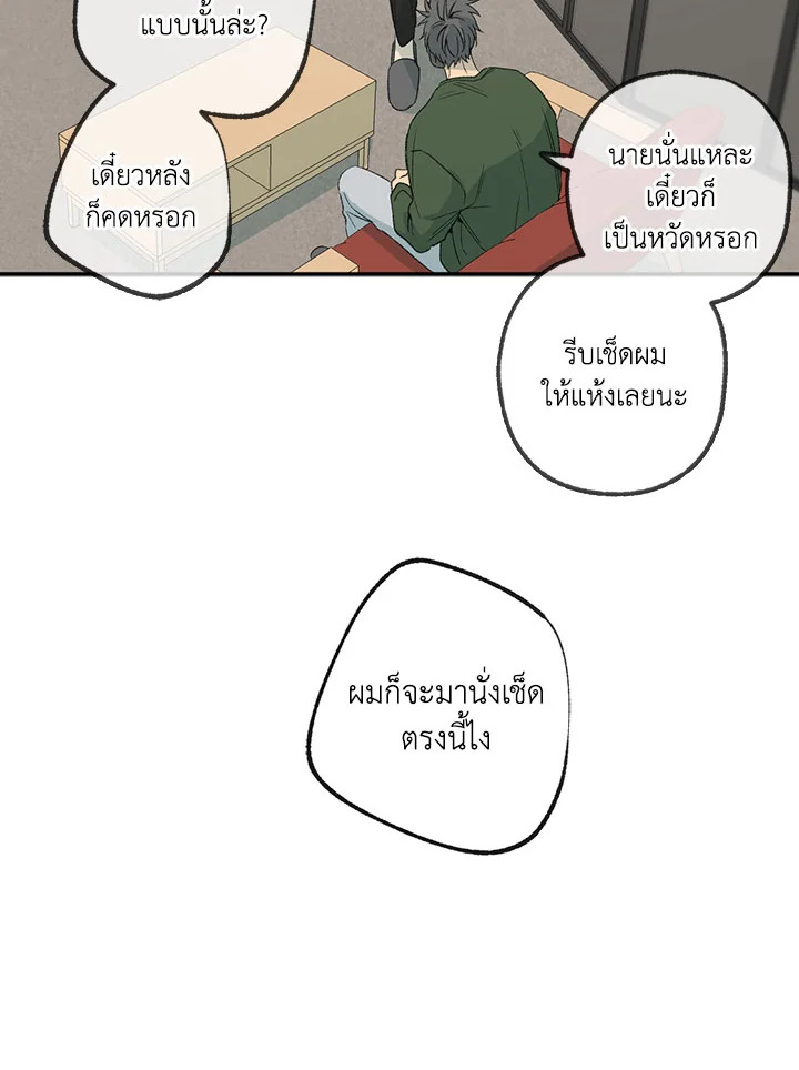 หน้า 56