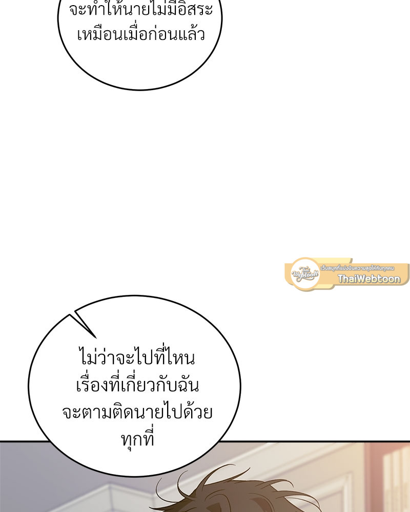 หน้า 81