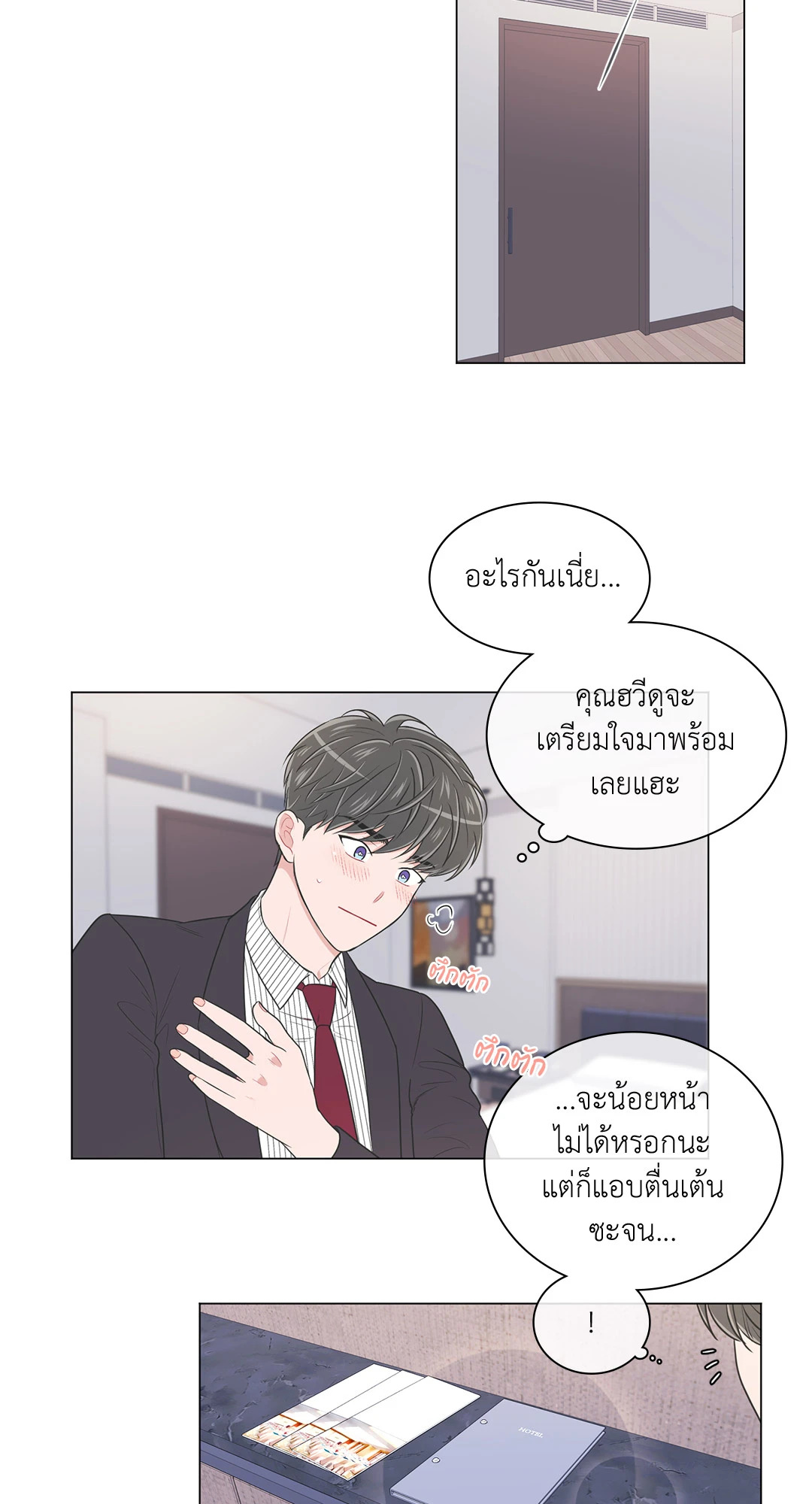 หน้า 22
