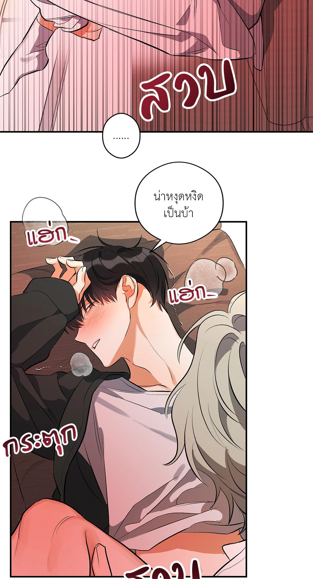 หน้า 57