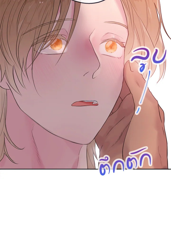 หน้า 85