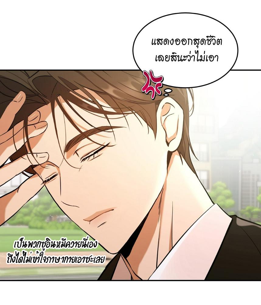หน้า 111