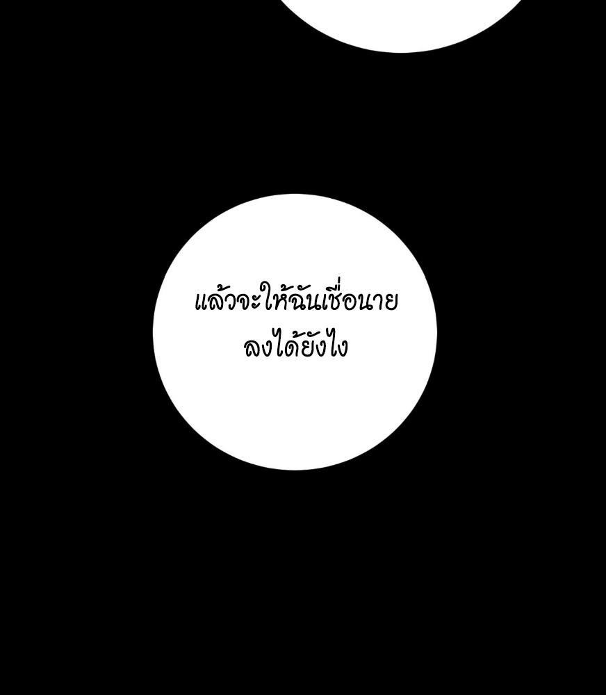 หน้า 158