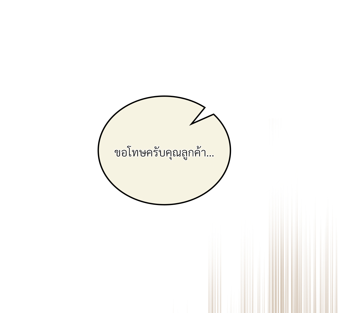 หน้า 143