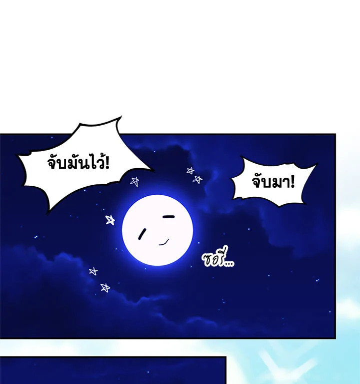 หน้า 76