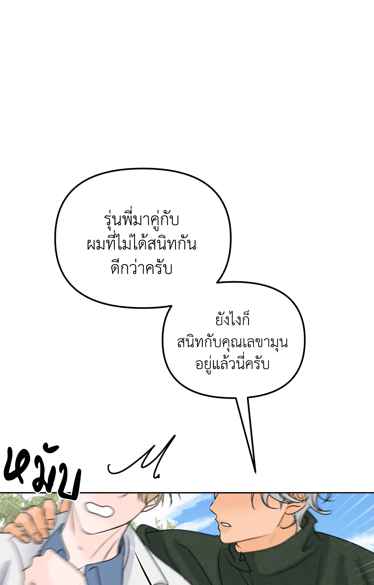 หน้า 60