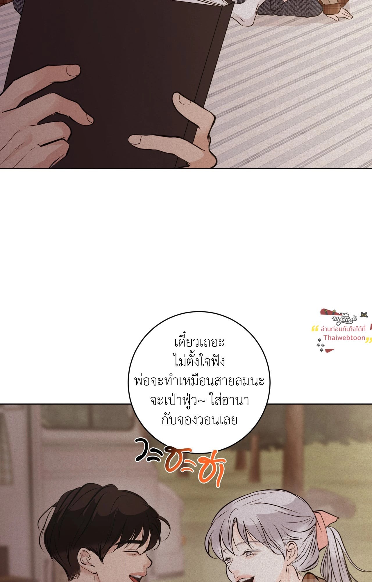 หน้า 38